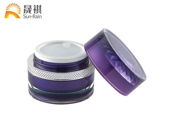 Custom Color Plastic Cosmetic Jars Double Wall Empty Containers For Cream
