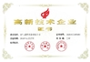 China Zhejiang Sun-Rain Industrial Co., Ltd certification